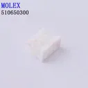 Соединитель 100 510650500 510650400 MOLEX, 10 шт., 510650300 шт., 510650200 шт. (art.: 3920bd3c2bd9a)