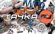 Блок предохранителей уаз molex (корпус) UAZ. Артикул 35501