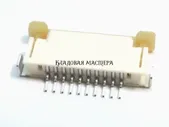 Разъем 52207-1090 MOLEX FFC / FPC Шаг 1.0 мм