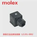 4-ходовой кабельный наконечник molex C28300N0R1212010002 (art.: 3920ba86d43c3)